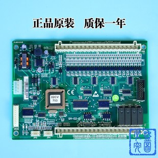 新时达电梯轿厢通讯板SM 02 D轿厢指令扩展板广电梯日通讯板E/G