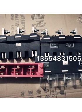 中意电器CJZ2-400A/3 250A 630A 125A主电路一次动接插件 动静