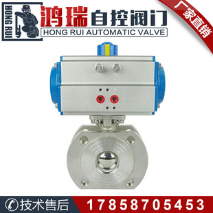 Q671F-16P不锈钢气动薄型对夹法兰球阀 意大利式法兰切断阀开关阀