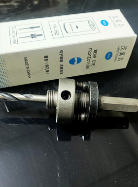 茂翼昌中心钻定位器钻柄高强度金属开孔器钻头六角柄连接杆包邮