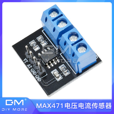diymore MAX471电压检测电流检测模块电压传感器电流传感器3A量程