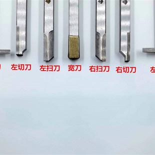 台湾华隆自动车床车刀UF20ST10 8柄10柄16柄20柄扫刀切刀宽刀勾刀