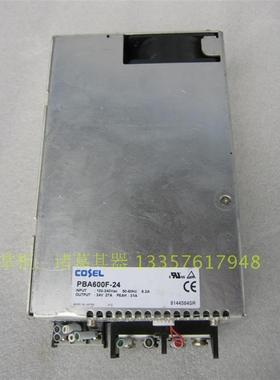 拆机二手 日本COSEL PBA600F-24 24V27A （31A）开关电源 600W