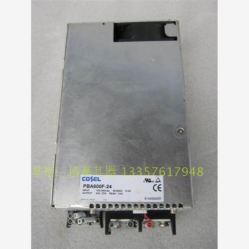 拆机二手 日本COSEL PBA600F-24 24V27A （31A）开关电源 600W