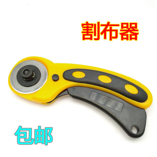 手动式裁布机YH-930 割布器 断布刀小裁刀割布刀手裁刀