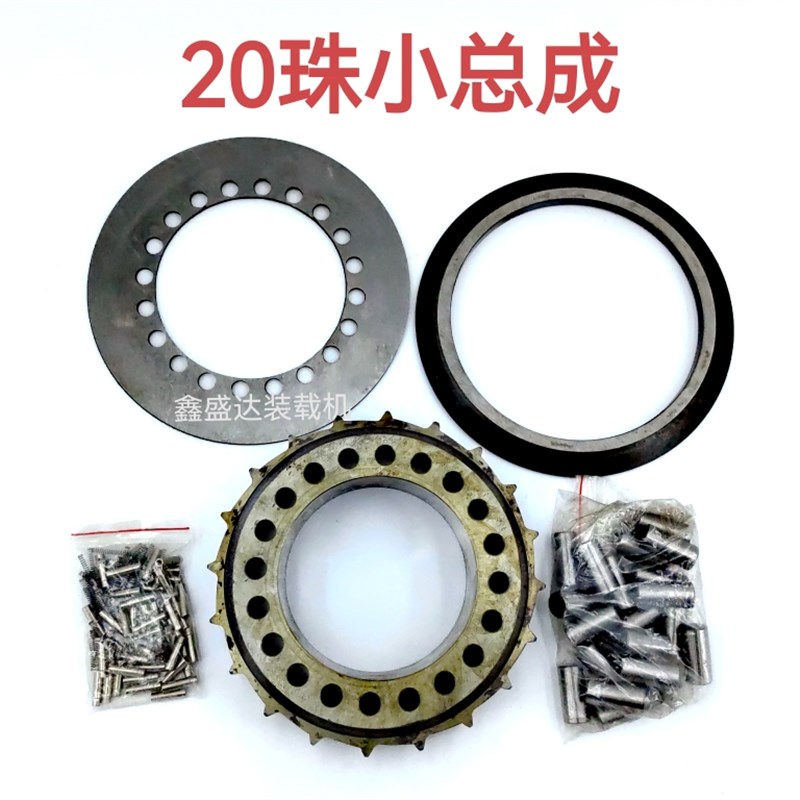 厦工龙工柳工临工装载机铲车配件变速箱轴承二轴超越离合器小总成