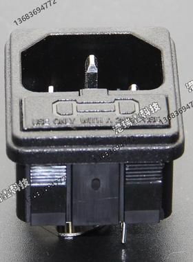 JEC交流AC电源插座品字形黑色卡式二合一插座带保险JR-101-1FS