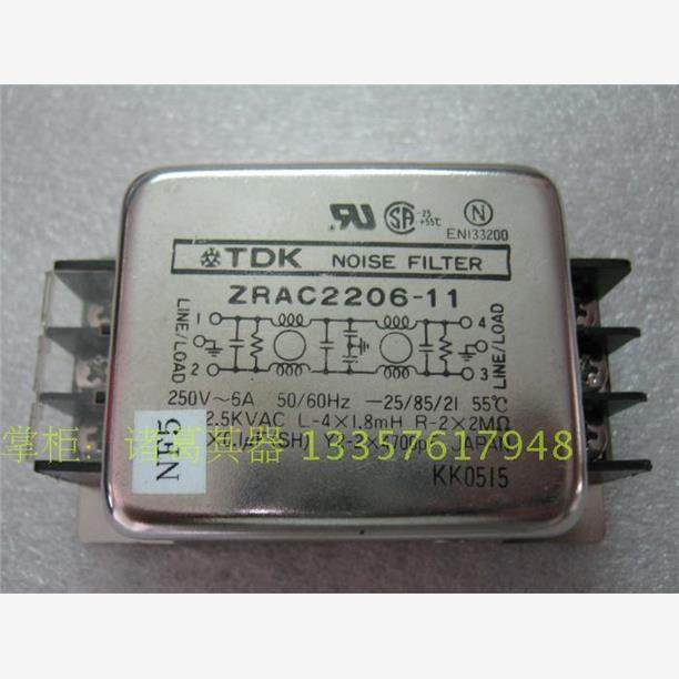 日本TDK ZRAC2206-11 250V6A 电源滤波器 进口电源滤波器 6A