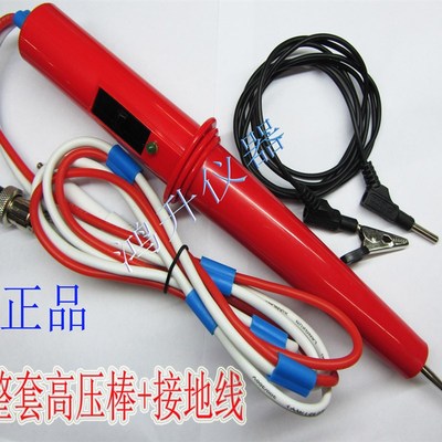 【杭州商盟】常州扬子耐压仪高压棒测试夹接地线YD2670AYD-2666