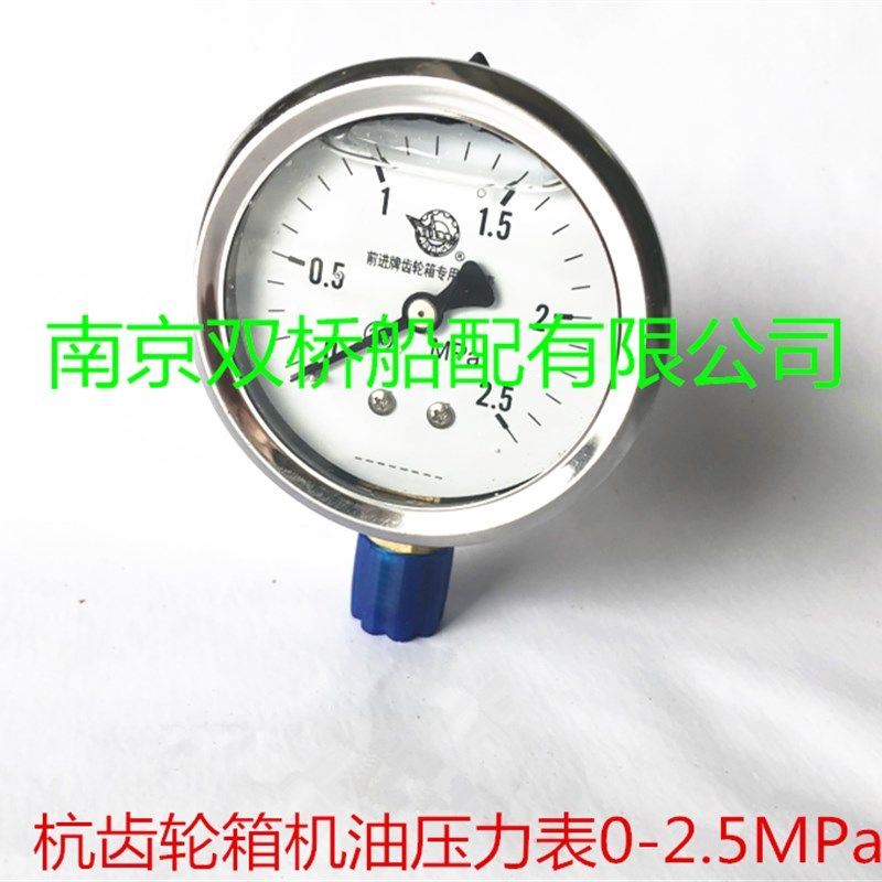 杭州齿轮箱机油压力表 0-2.5MPa杭齿压力表管铜接头抗震机油压表,农用物资,苗木固定器/支撑器,淘宝优惠券,粉丝福利购,淘宝优惠卷
