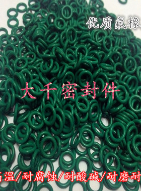 氟胶O型圈/FKM氟橡胶/外径40/41/42/43/44/45/46/47/48/49*2.5MM