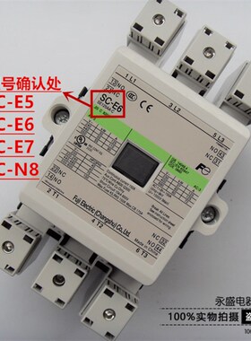 正品常熟富士 交流接触器SC-E5 E6 E7 N8M8-C AC220V 380V 110V