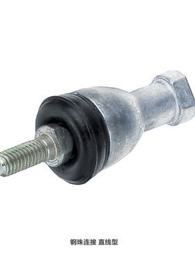 钢珠连接 L型RBLD / RBID 5/6/8/10/12/14/16A 万向球头关节轴承