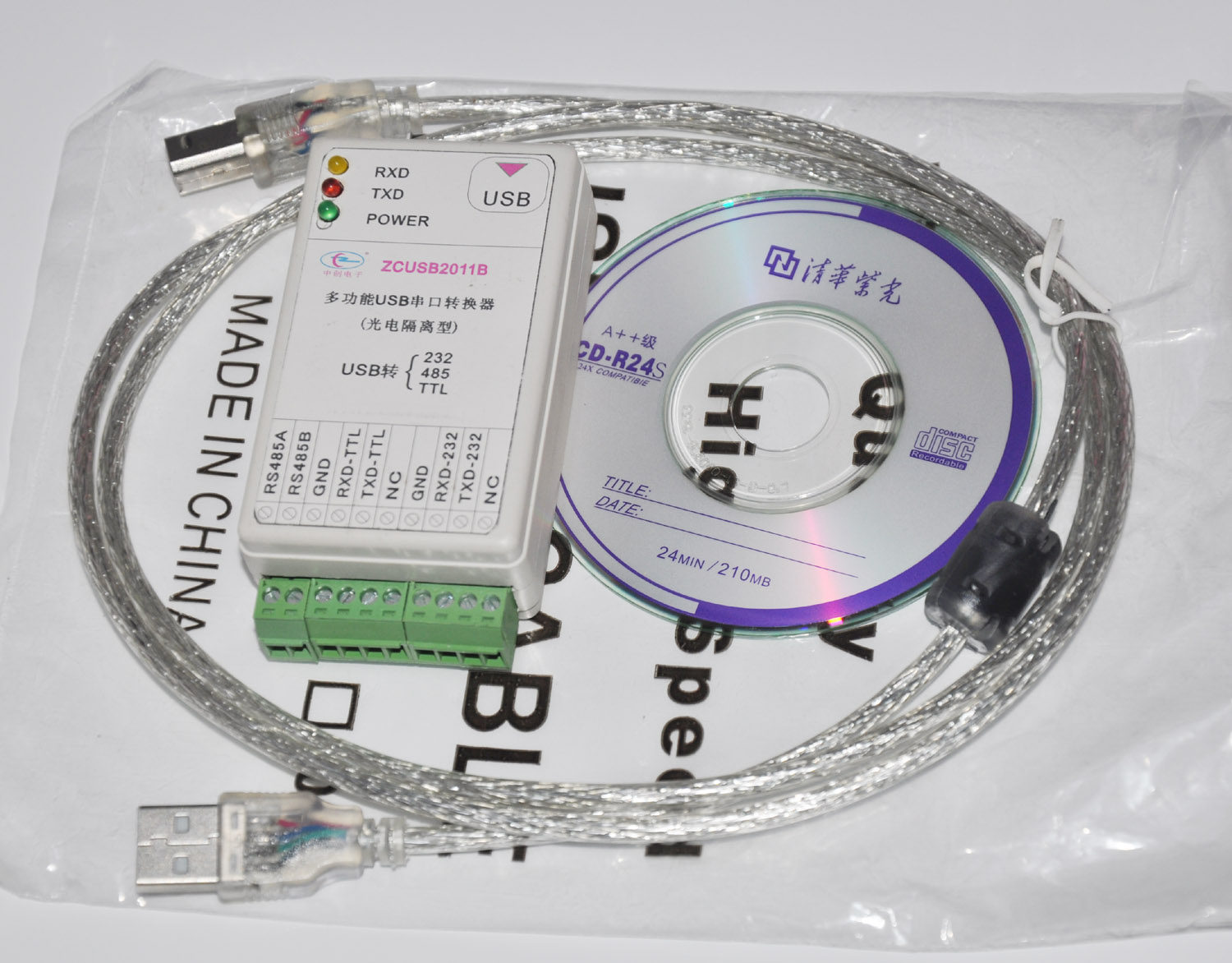 USB串口转换器(光电隔离型) USB转232 485 TTL