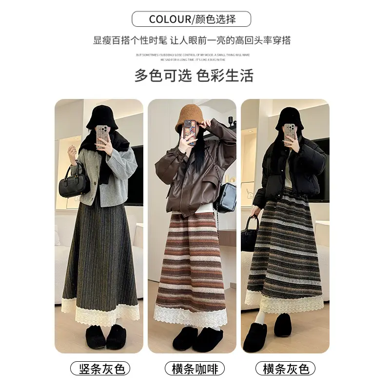 条纹蕾丝半身裙女秋冬2025新款高腰显瘦a字裙民族风加绒毛呢长裙