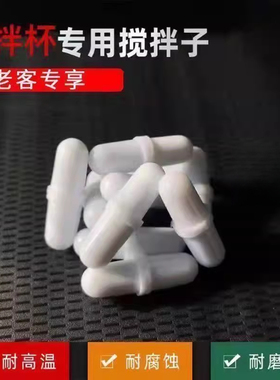 全自动温差搅拌杯不锈钢家用便携咖啡杯懒人电动旋转磁化杯磁力棒