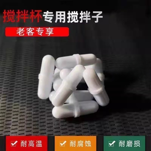 全自动温差搅拌杯不锈钢家用便携咖啡杯懒人电动旋转磁化杯磁力棒