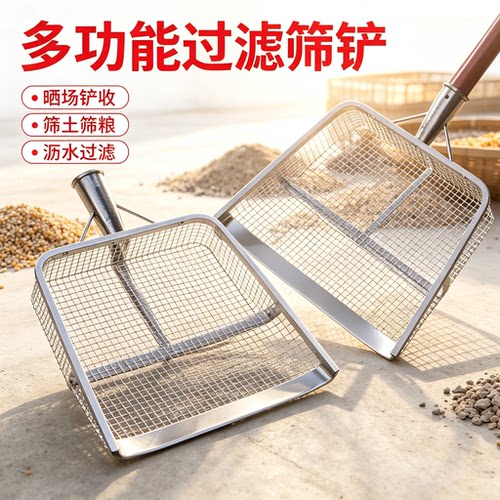 筛土神器漏土玉米花生粮食铲筛子农用工具筛沙过滤网簸箕农活工具