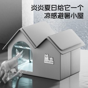 宠物四季 猫咪空调屋猫窝夏天降温神器夏季 通用冰屋小型犬睡觉狗窝