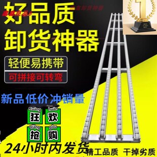 百货无动力搬运卸车下货滑道滑轮滑梯轻便携带 流利条卸货神器袋装