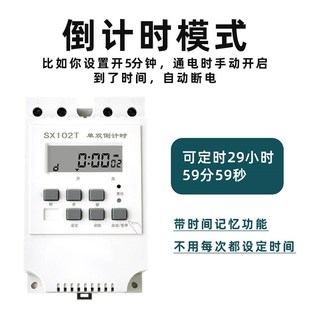 自动断电循环间歇开关风机V无限家用定时开关定时器开关220抽水泵