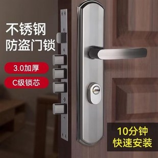 室内铁门房门锁 防盗门门锁家用通用型门把手入户执手大门锁具套装