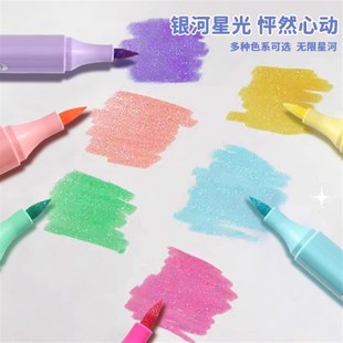 荧光笔高颜值闪粉闪光标记笔学生记号笔彩色划重点