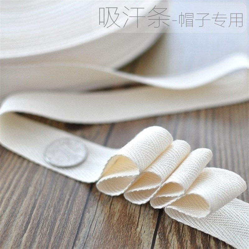 帽沿钩织帽撑配件加固配合定型条丝线钩针玩偶蕾丝帽檐钩编包用品