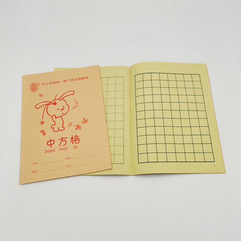 50本幼儿园小学生作业本子数学语文田字格拼音本作文中小方格