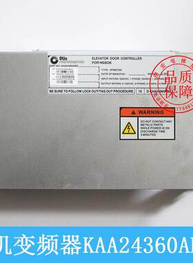 Otis奥的斯电梯二代NGSOK门机KAA24360ABG1控制盒KAA26800ACA1
