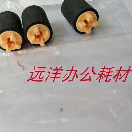 适用光电通 MC 3500 DN纸盒搓纸轮进纸轮