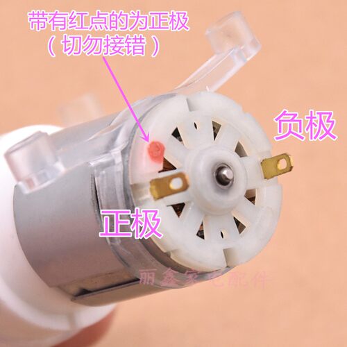 12V自吸泵 隔膜泵微型鱼缸泵自动上水壶马达电机小抽水泵茶具配件