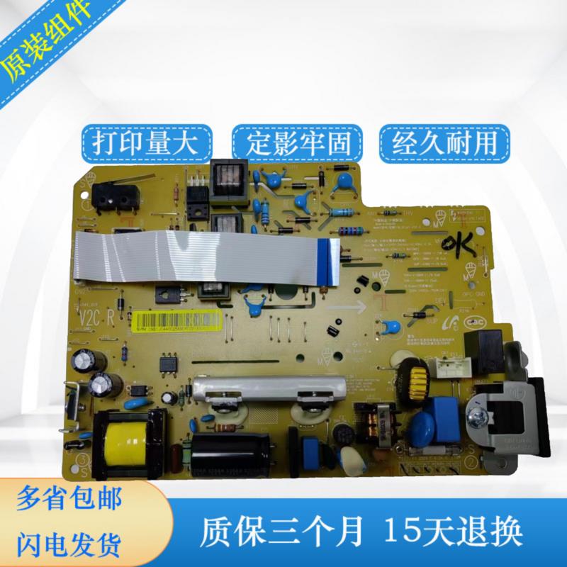 HP136电源板 惠普108W 108A 103A 138PN 135NW电源板高压板
