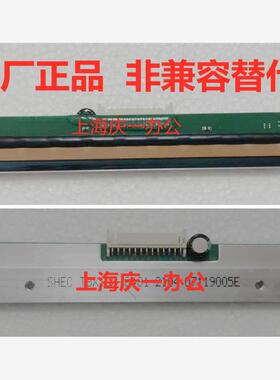 正品得实原装DL-206 DL208 DL216 TL246 TL208条码热敏标签打印头