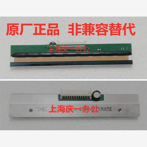 正品得实原装DL-20681T4