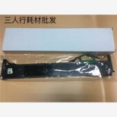 适用富士通FR7600B色带架 7700H色带架框 DPK7850E DPK7600E 7400