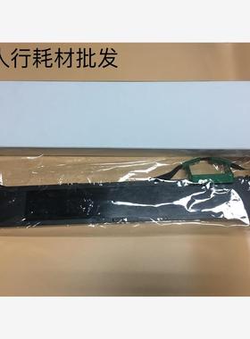 适用富士通FR7600B色带架 DPK7600E 7400 DPK7850E 7700H色带架框