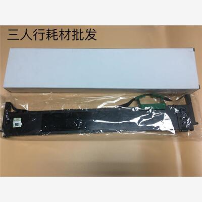 适用富士通FR7600B色带架 DPK7600E 7400 DPK7850E 7700H色带架框