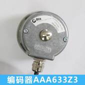 斯电梯GEN2无机房ACD2编码 器AAA633Z3 奥 Z6全新