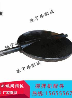 WAM威埃姆粉料蝶阀/水泥蝶阀/V1FS300GBN黑色铸铁阀板/蝶阀胶圈