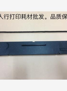 中盈斯大NX280K色带架 NX510K NX510K+ 510KII NX610K色带架