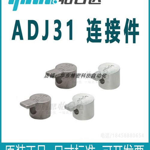 正品怡合达304不锈钢 ADJ31-206-D4.5研磨喷砂内置连接件口哨型材