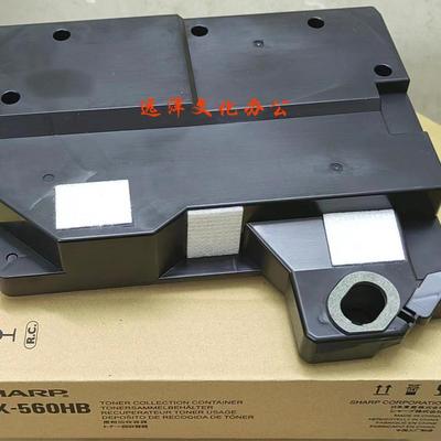 长城 GMX-40B1A 光电通 MC4050DN废粉盒 6050 废墨 废粉仓