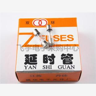 20mm保险丝 250V 3.15A 10A 延时玻璃保险管T1A 6.3A