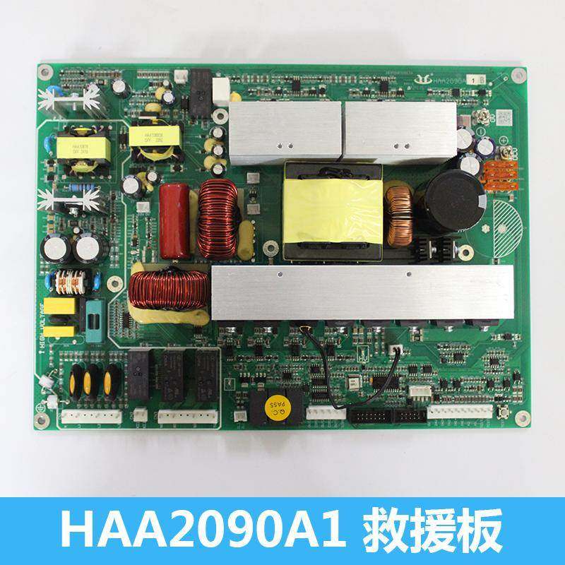 杭州西奥电梯应急救援电源板 HAA2090A1 A2 杭西奥松闸板电梯配件