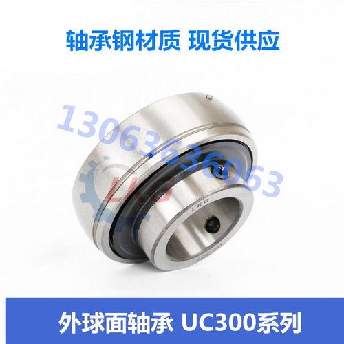 重型外球面轴承UC305 UC306 UC307 UC308 UC309 310 312 313 314