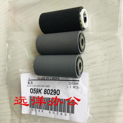 适用于 奔图 CM260 CM310 CM410 CM265ADN CM250 输稿器 搓纸轮