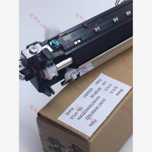 夏普MX4621 5621 364 464 564 SF S361 S461侧门 转印架 转印组件