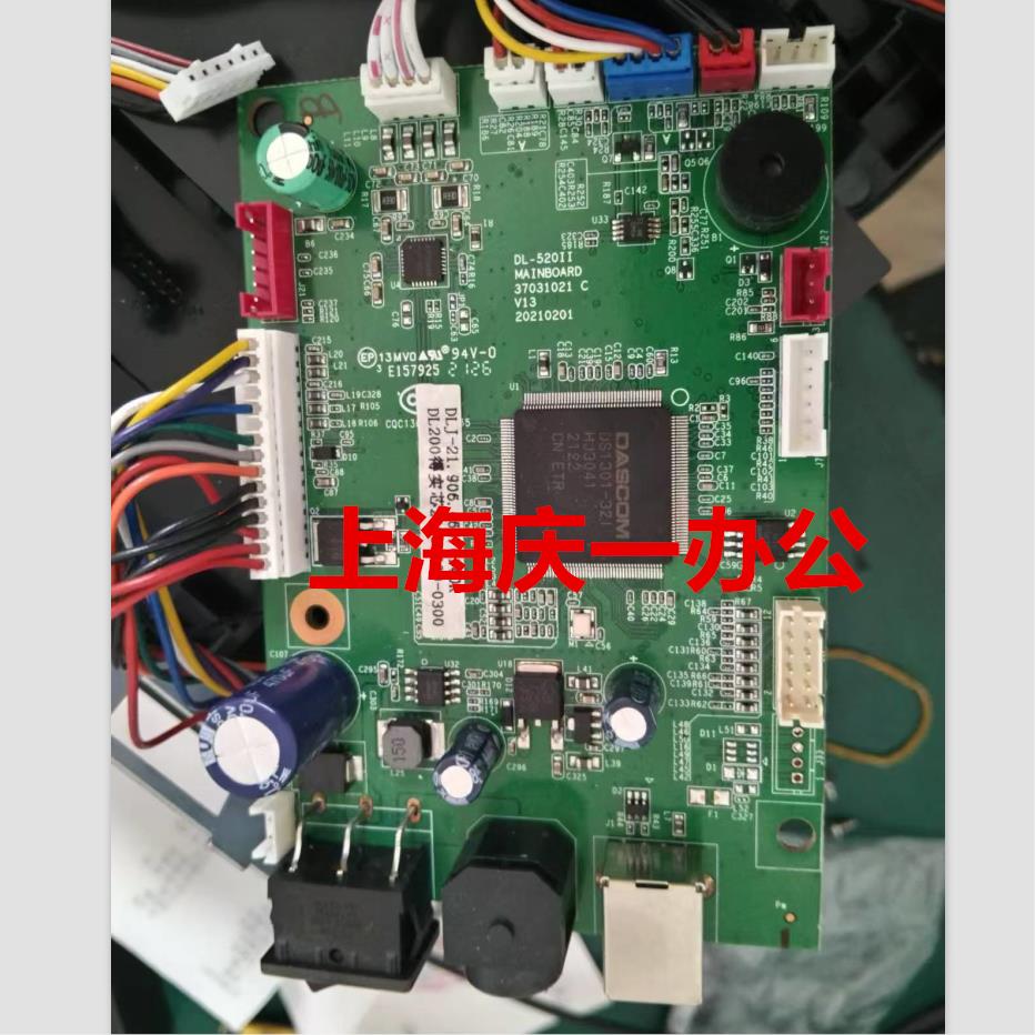 得实DL206 DL208主板DL520 DL200电源开关USB接口板