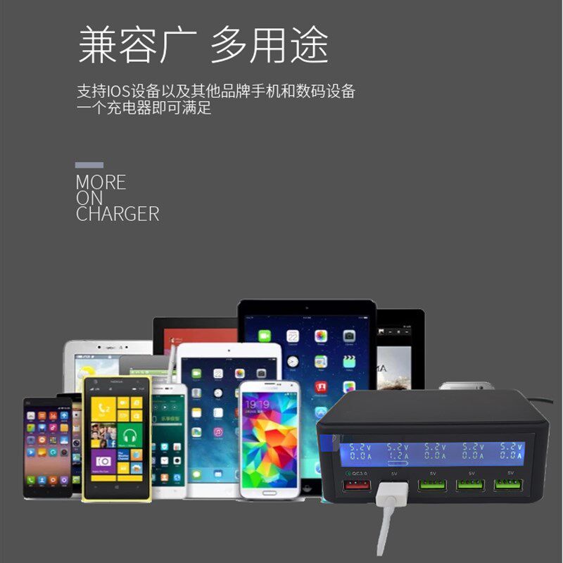 五口USB充电器 排插多孔手机充电器5V2A 多功能显示电流高通快充